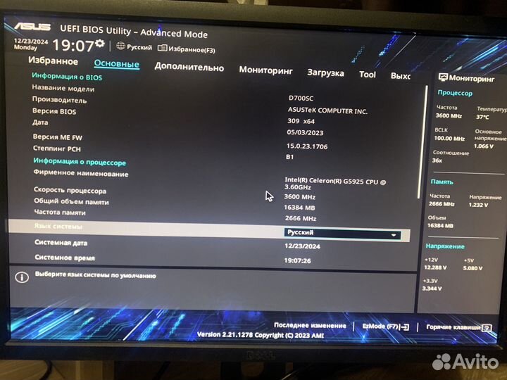 Компьютер asus expertcenter