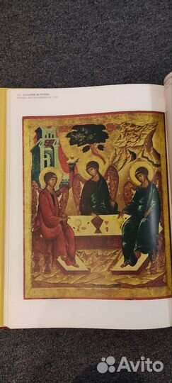 Альбом Московская икона 14-17 в, на русском языке