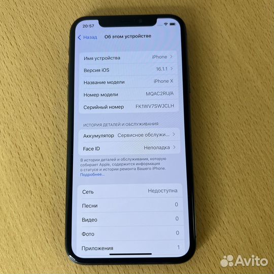 iPhone X, 64 ГБ