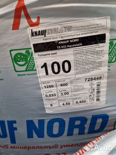 Утеплитель knauf nord 100