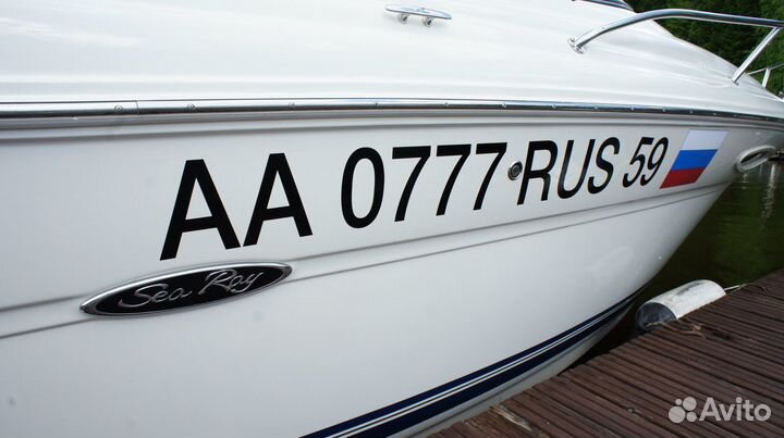 Изготовление Гимс номер на лодку, пвх в Волгограде