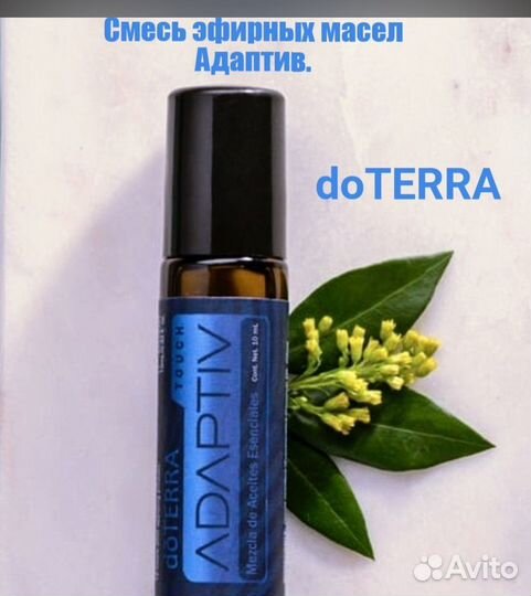Смесь эфирных масел Adaptive Адаптив doterra