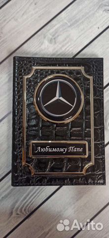 Обложка для автодокументов