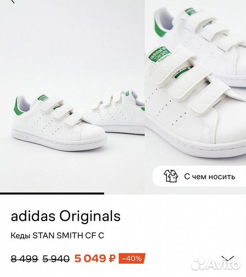 Кроссовки детские adidas