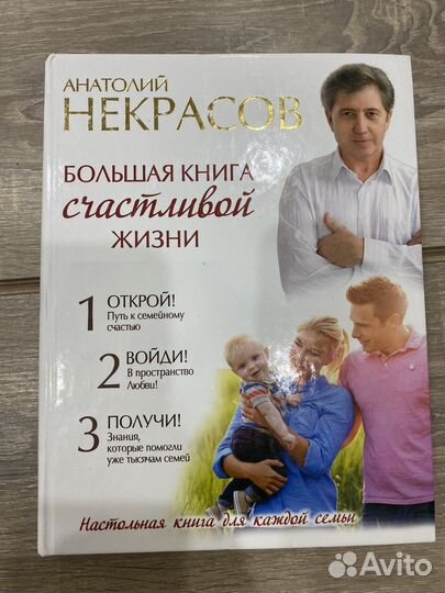 Книги психология