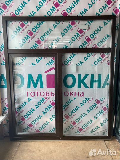 Пластиковые окна пвх в наличии