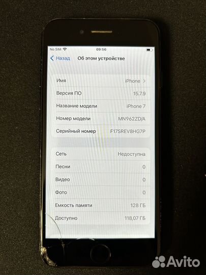 iPhone 7, 128 ГБ