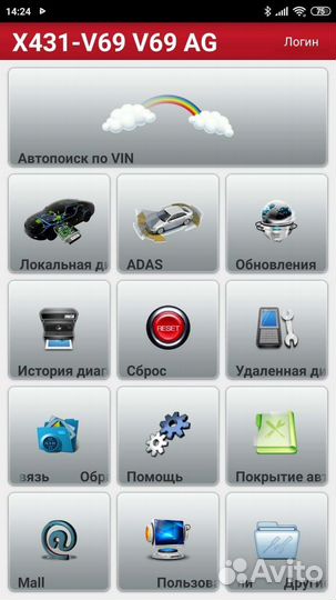 Автосканер launch x431