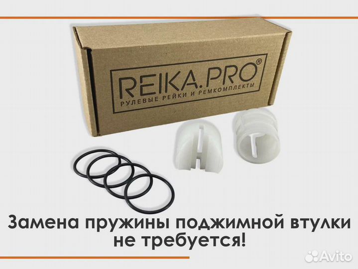 Ремкомплект рулевой рейки Subaru Levorg VM4/VMG