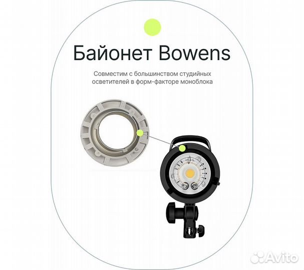 Софтбокс Raylab SPG6090 с сотами