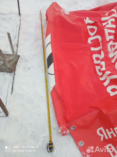 Тент на Газель фермер (2,4м)