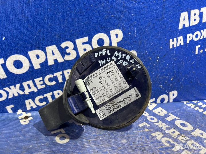 Лючок бензобака Opel Astra H универсал 2012