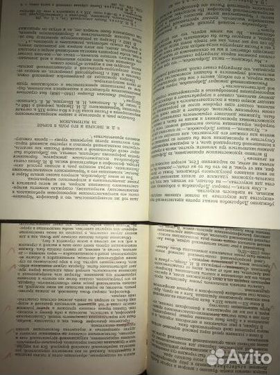 1957г. история философии 6 томов. ан СССР. отл.сос