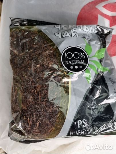 Чай натуральный Вьетнам