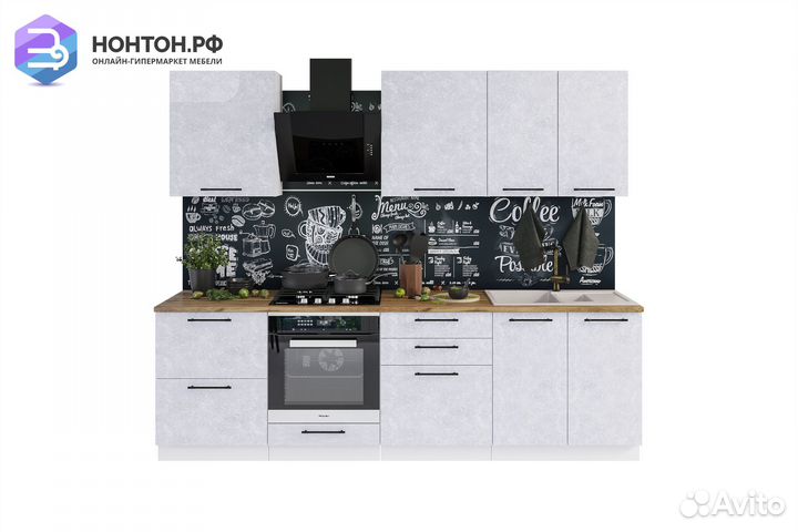 Кухня Нувель 2.6 м бетон белый