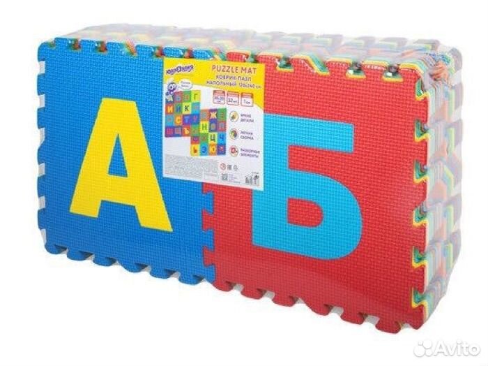 Пазл ковер алфавит большой 2шт