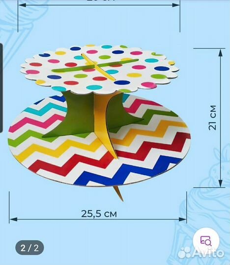 Аксесуары для праздника