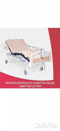 Противопролежневый матрас ячеистый Армед DGC001-1