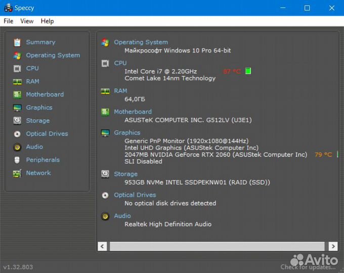 Игровой ноутбук Asus Rog Strix G15