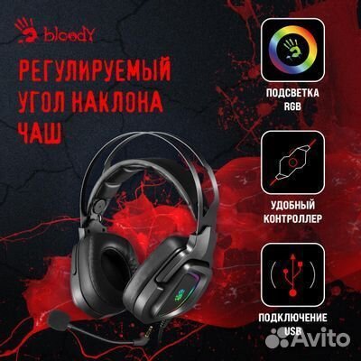 Проводные игровые наушники A4Tech Bloody G570