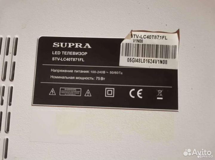 Телевизор Supra