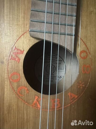 Гитара СССР