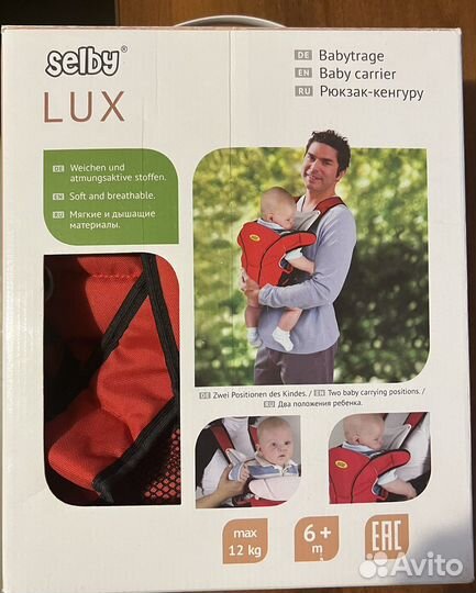 Рюкзак переноска кенгуру selby lux