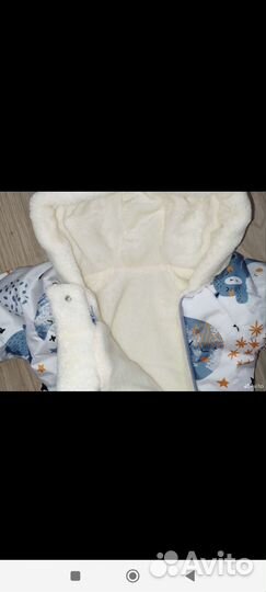 Детский зимний конверт