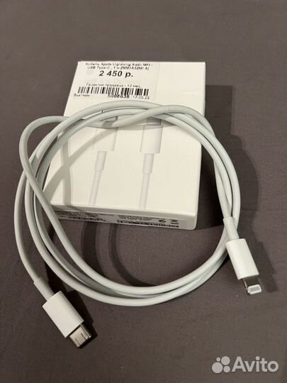 Кабель Apple lightning USB-C оригинал