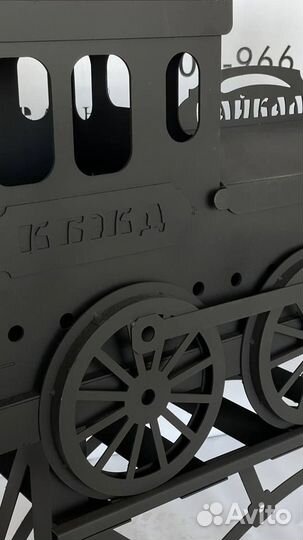 Мангал «паровоз Байкал» с крышкой