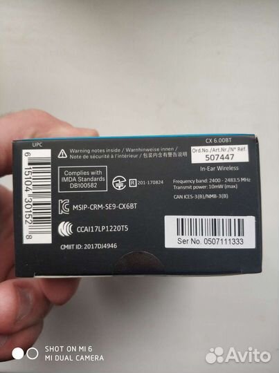 Наушники Sennheiser CX 6.00BT