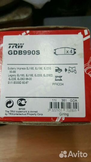 Колодки задние