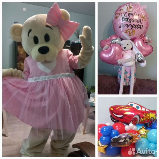 Воздушные шары и Поздравление от Мишки Fox&Ballons