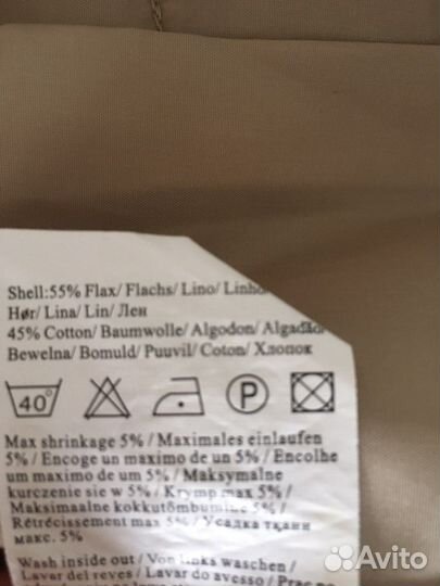 Льняной пиджак Exit 104