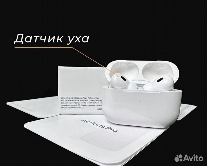 Apple AirPods Pro 2