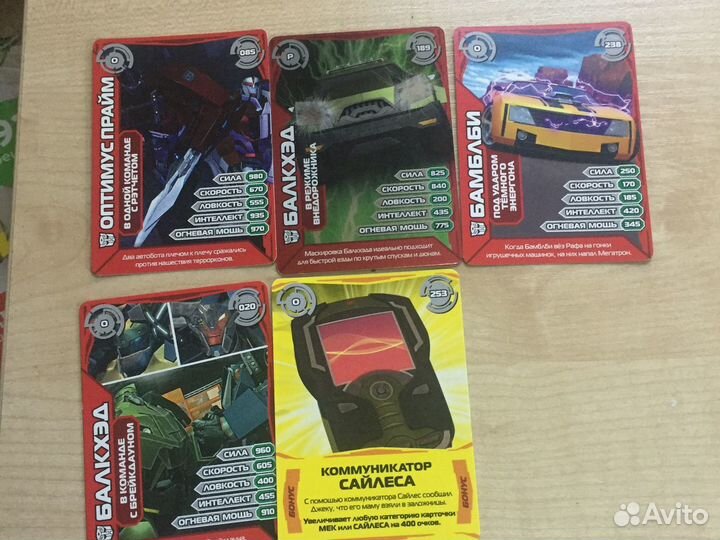 Карточки « трансформеры»
