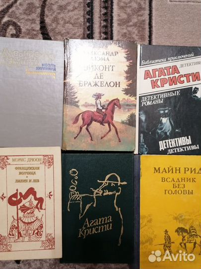 Книги разные