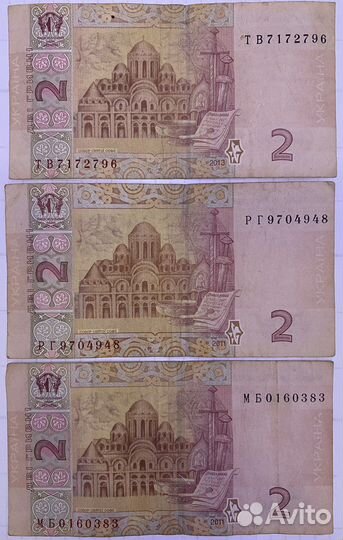 Купюры Украина гривны 2,5,10,20,100
