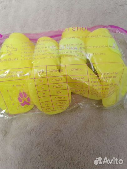 Обувь для собак