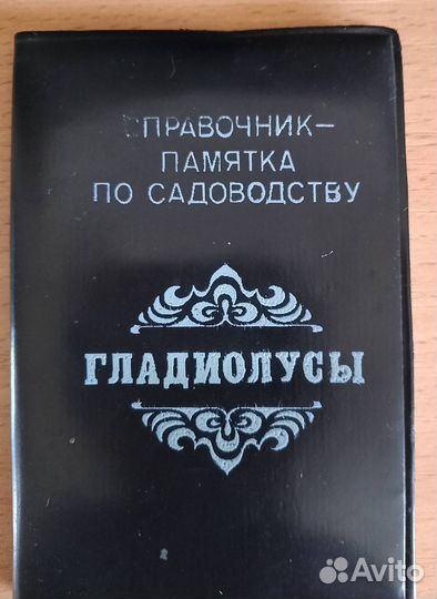 Мини книжка
