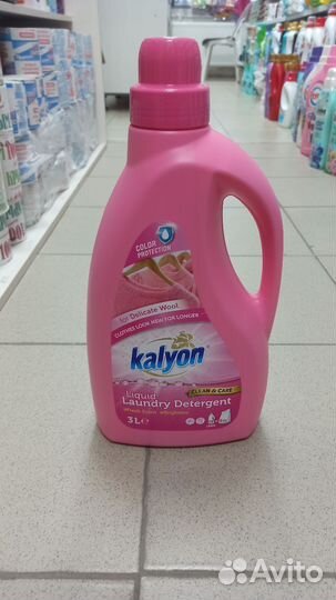 Kalyon (Кальон) гель для стирки деликатных вещей