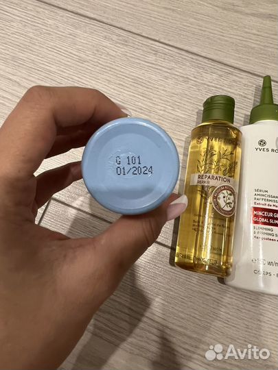 Уходовая косметика