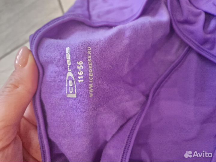 Тренировочный костюм фигурное катание 116