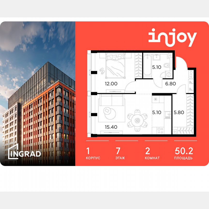 2-к. квартира, 50,2 м², 7/8 эт.