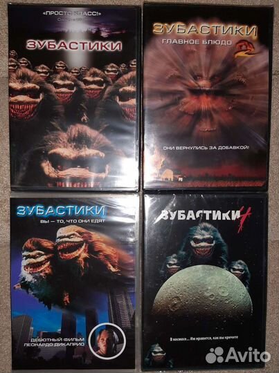 DVD диски лицензия комплекты фильмов