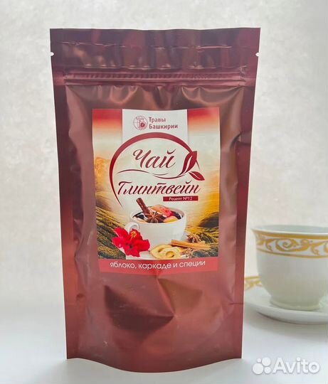 Чай Глинтвейн