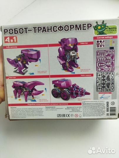 Робот конструктор трансформер