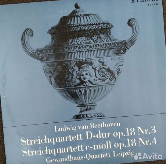 Виниловые пластинки СССР классика камерная музыка