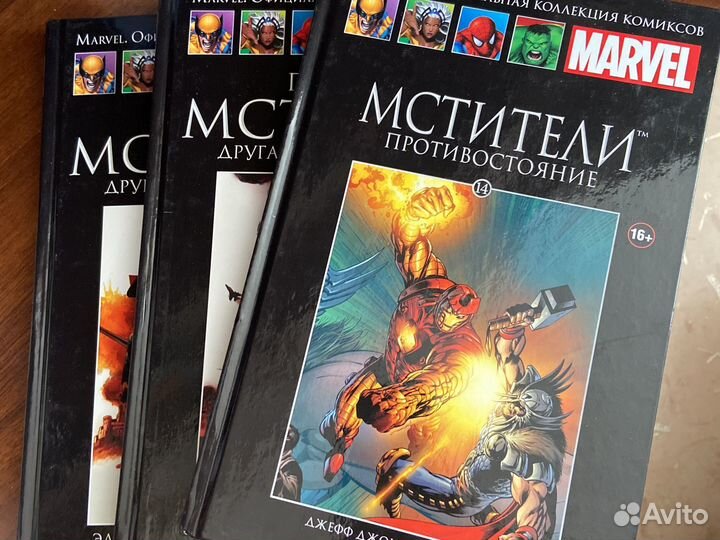 Книги Комиксы марвел hachette