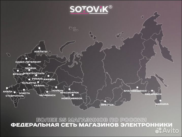 iPhone 15 Pro Max, 256 ГБ